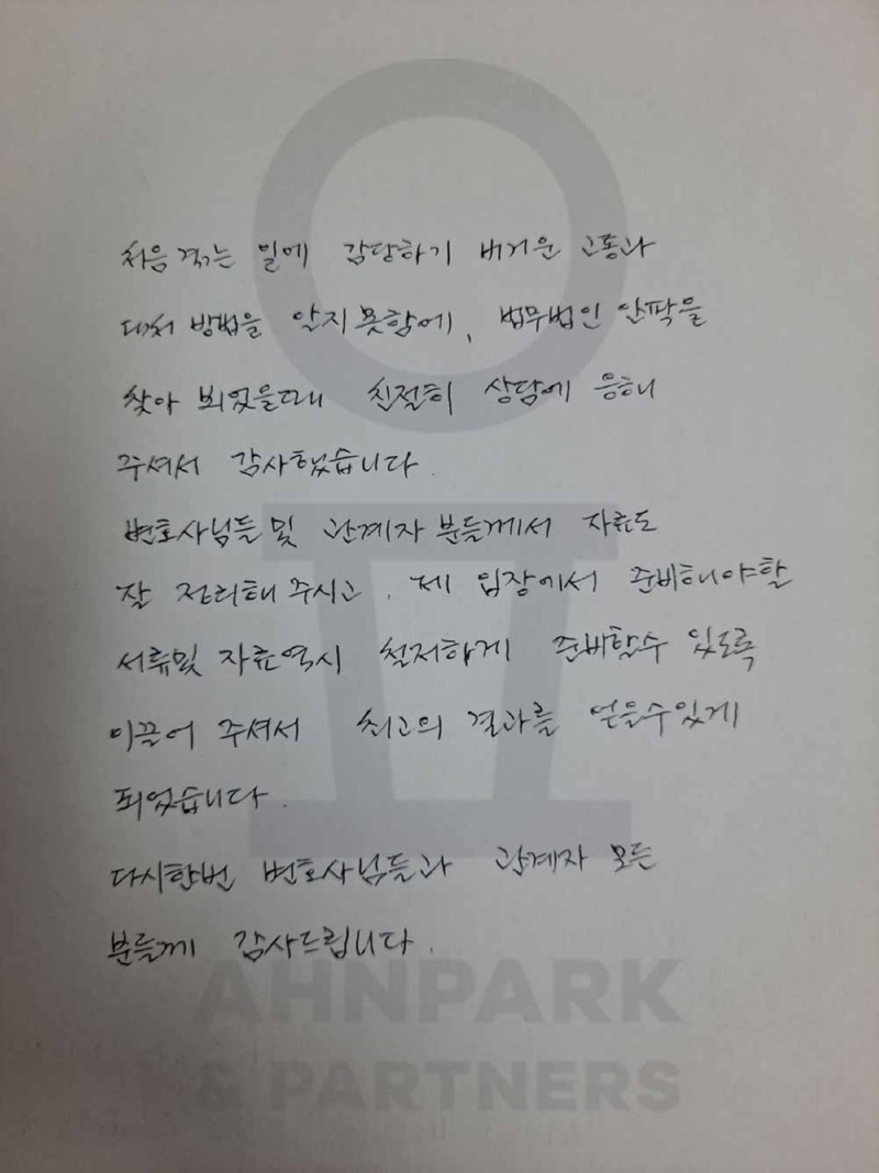 성범죄전문변호사 144_수정.jpg