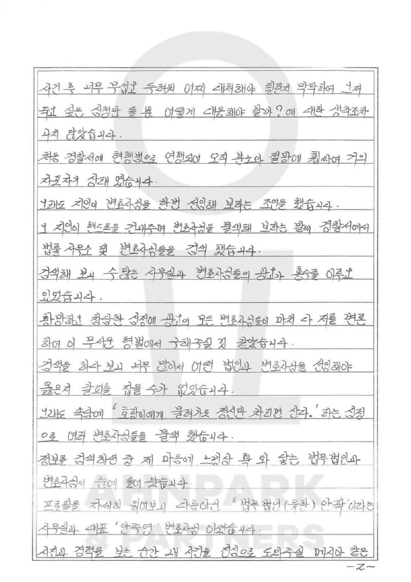 106-2_수정.jpg