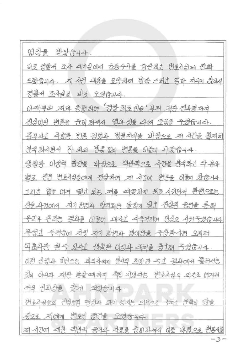 106-3_수정.jpg