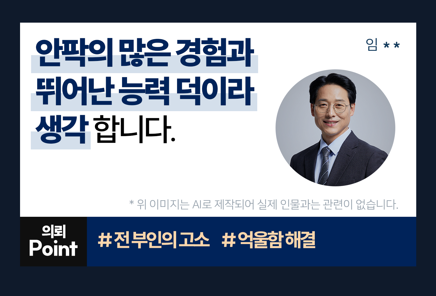 의뢰인후기 이미지