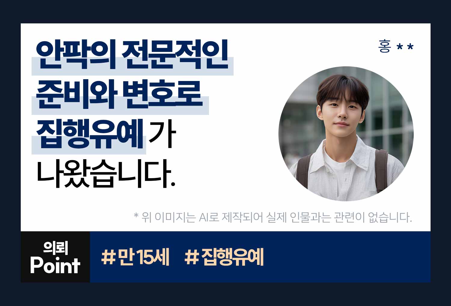 성공사례 이미지
