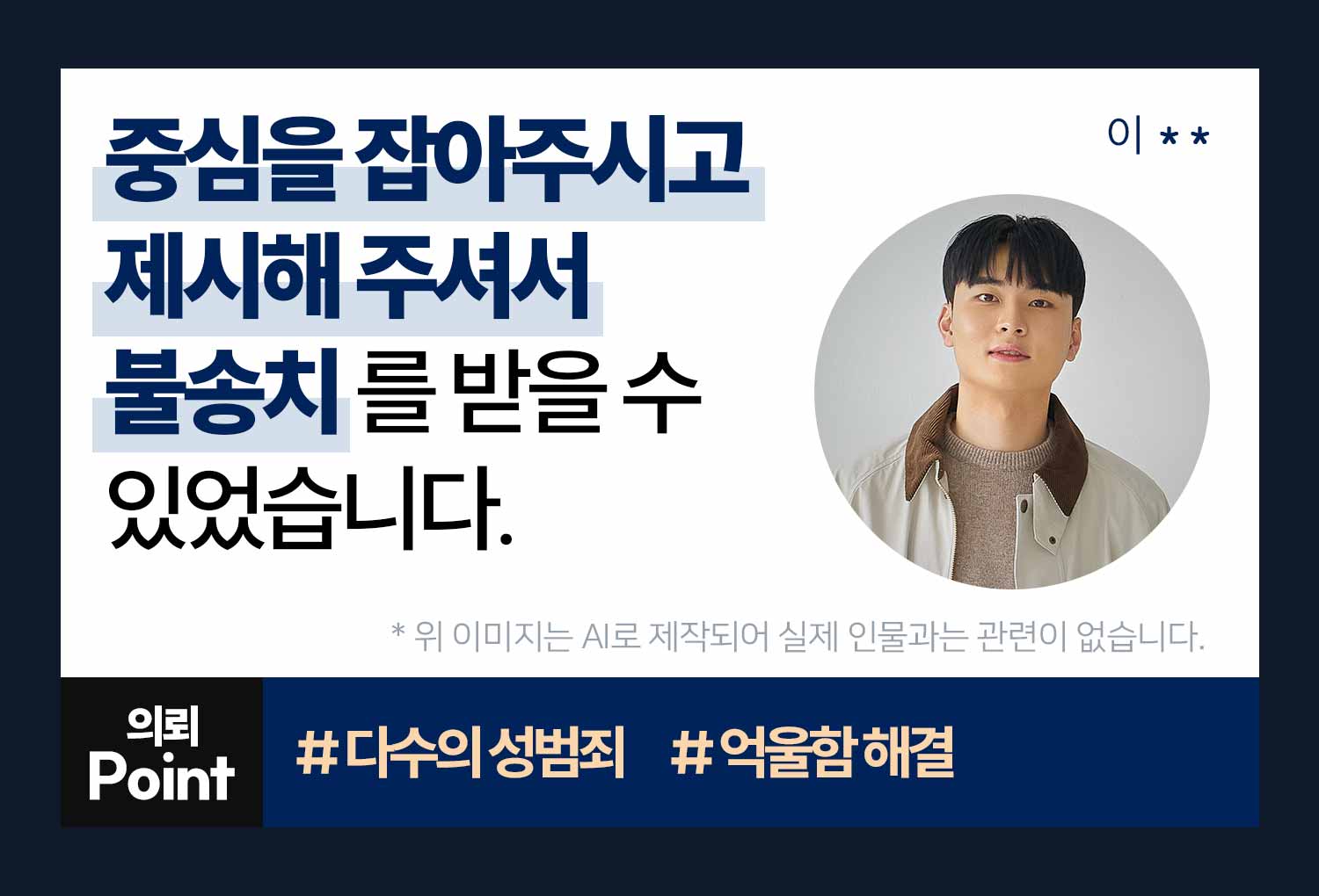 성공사례 이미지
