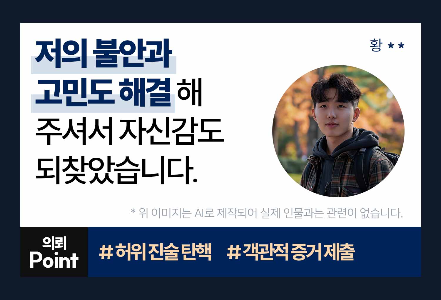 성공사례 이미지