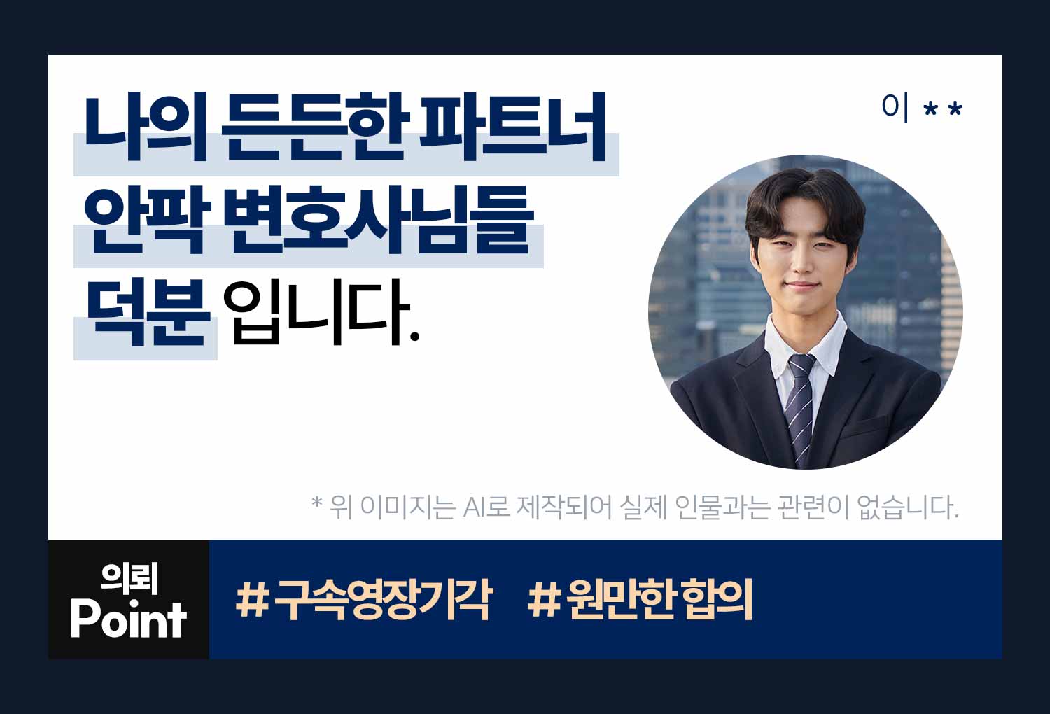 성공사례 이미지