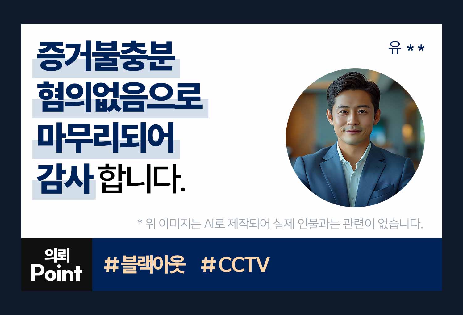 성공사례 이미지