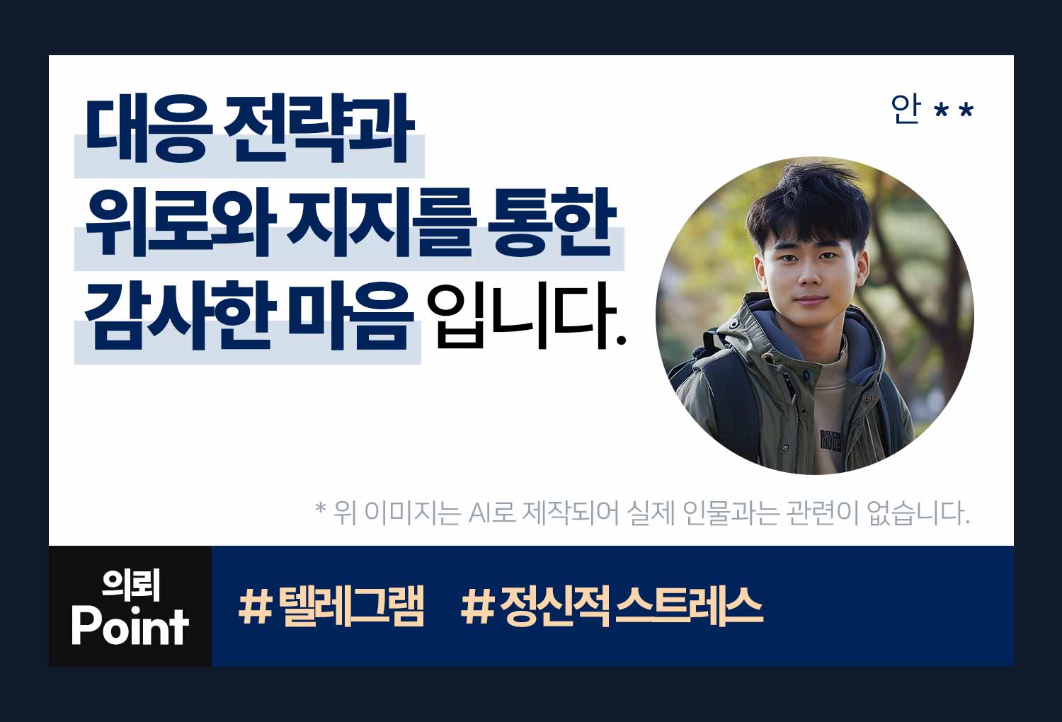 의뢰인후기 이미지