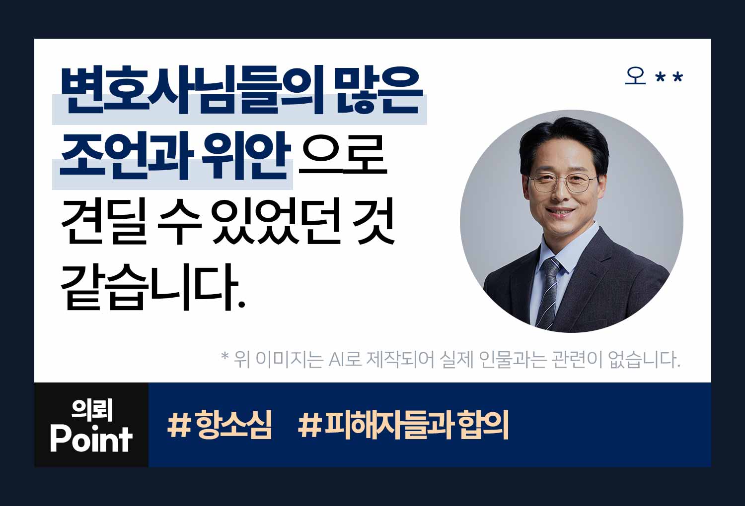 성공사례 이미지
