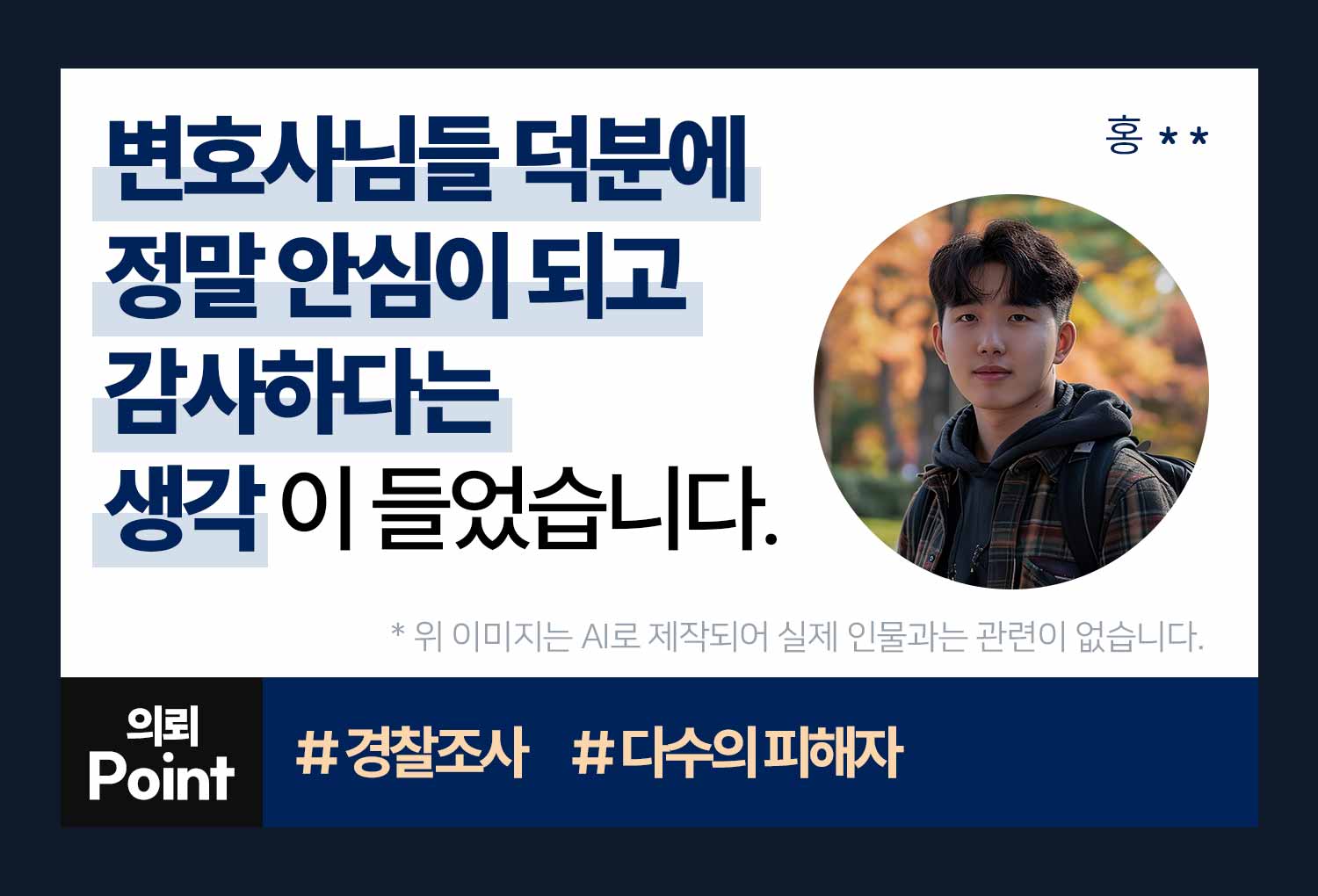 성공사례 이미지