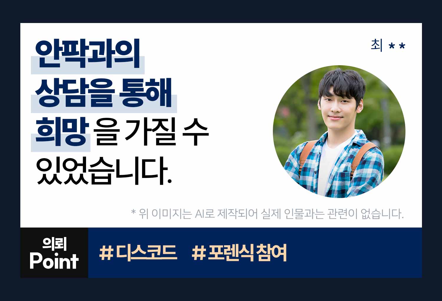 성공사례 이미지