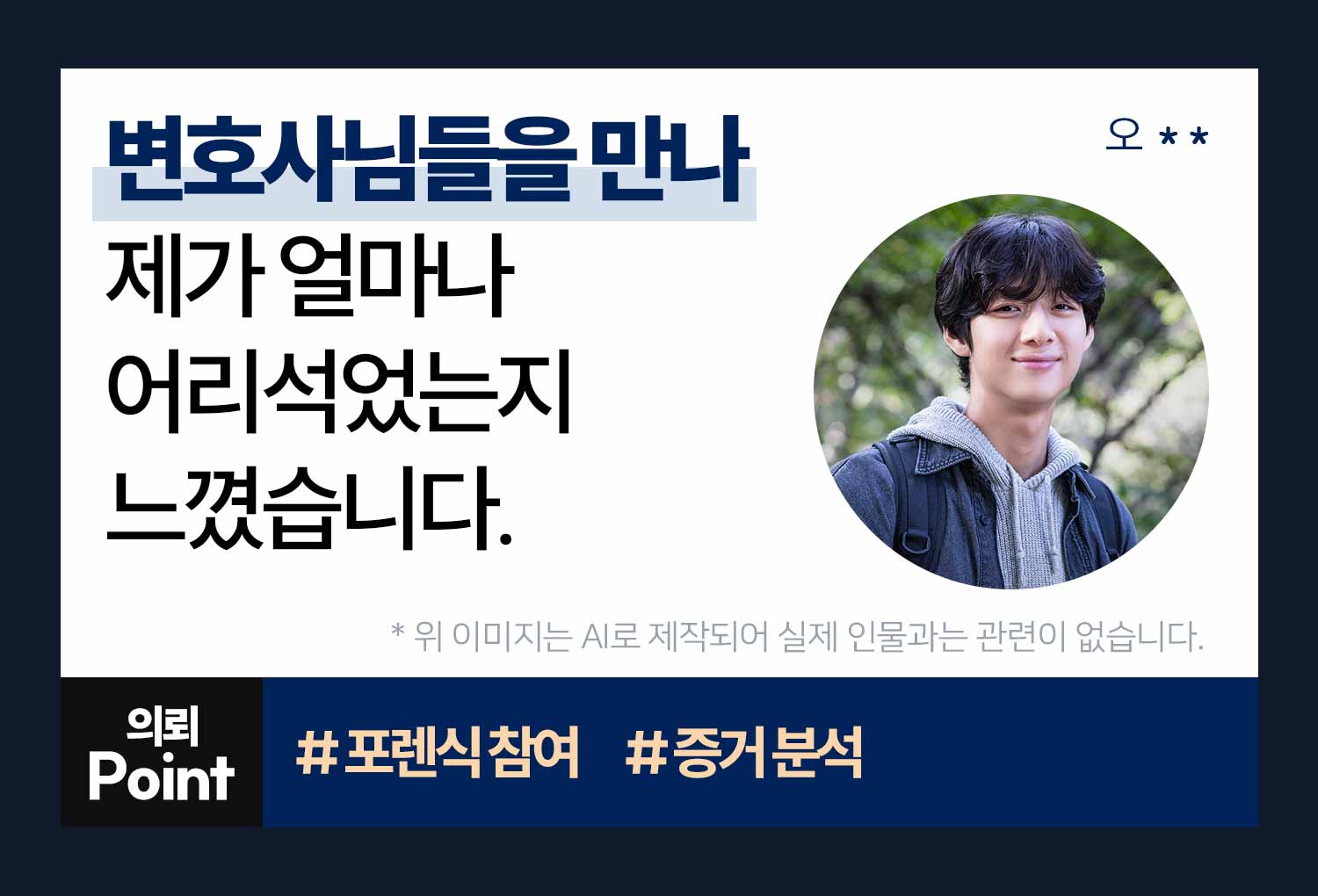 성공사례 이미지