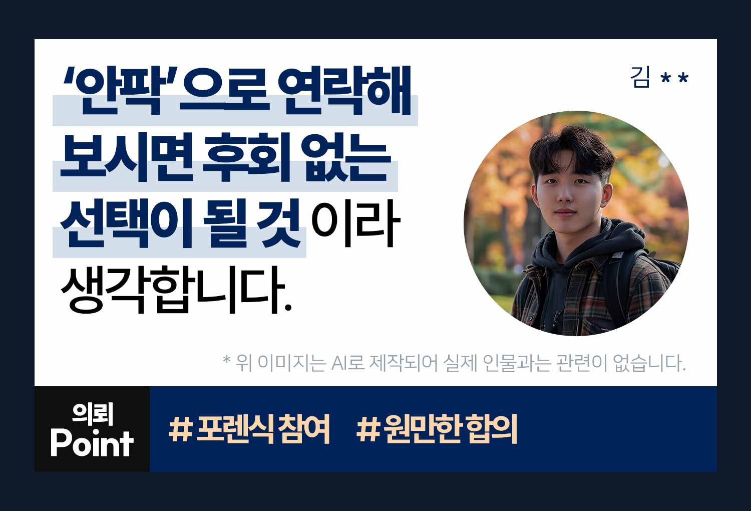성공사례 이미지