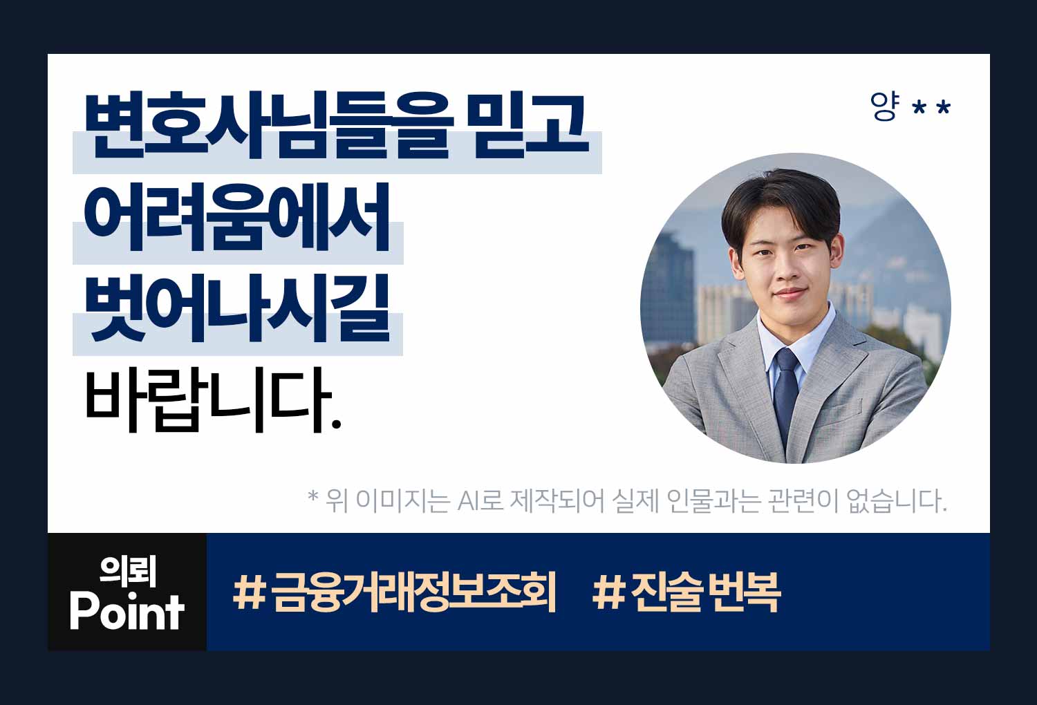 성공사례 이미지