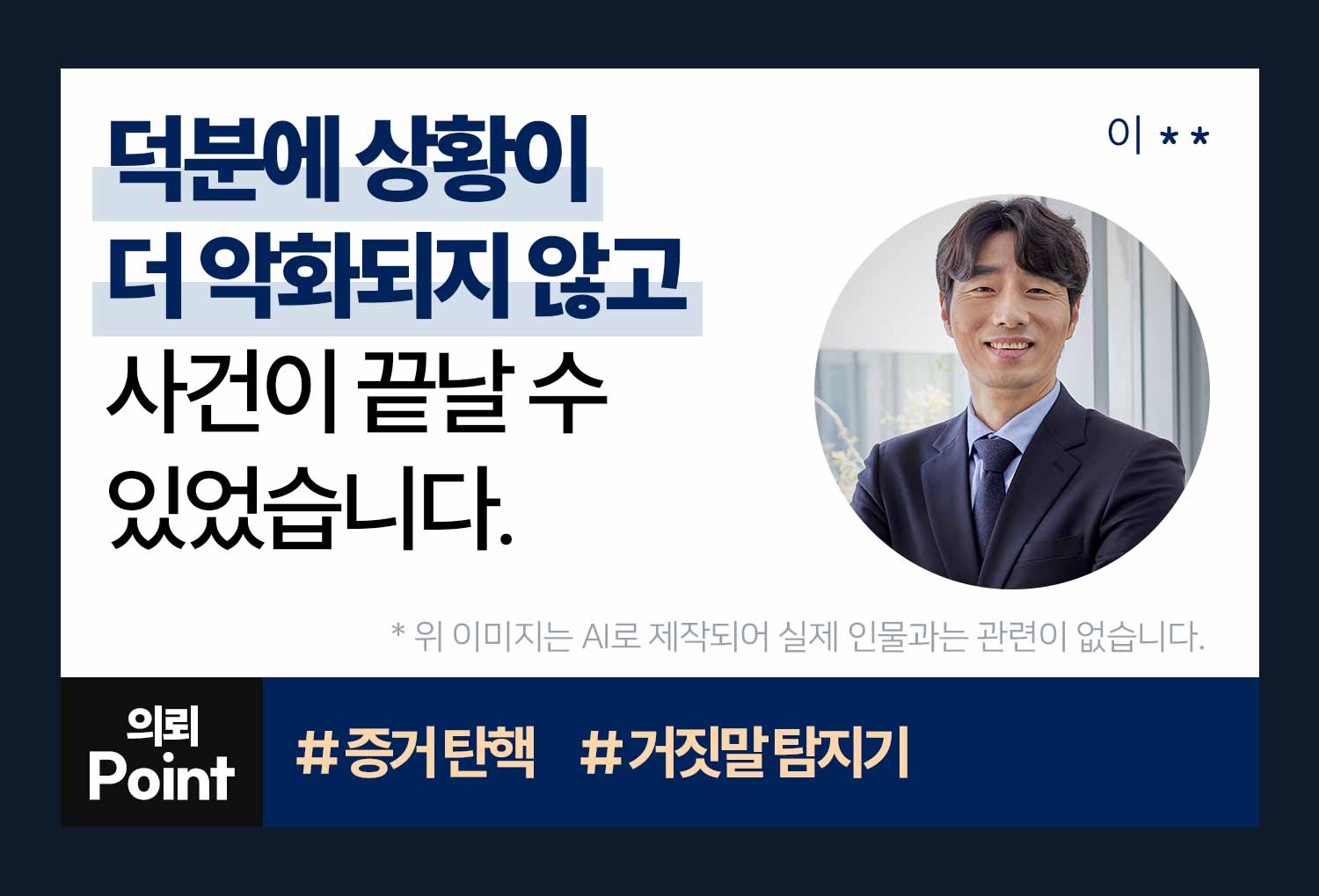 성공사례 이미지