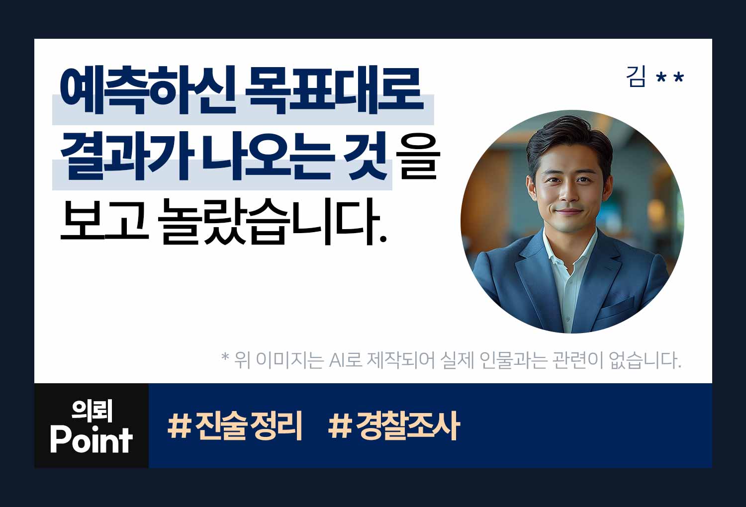 성공사례 이미지