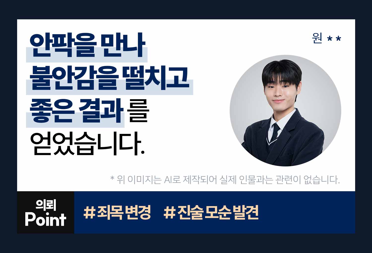 성공사례 이미지