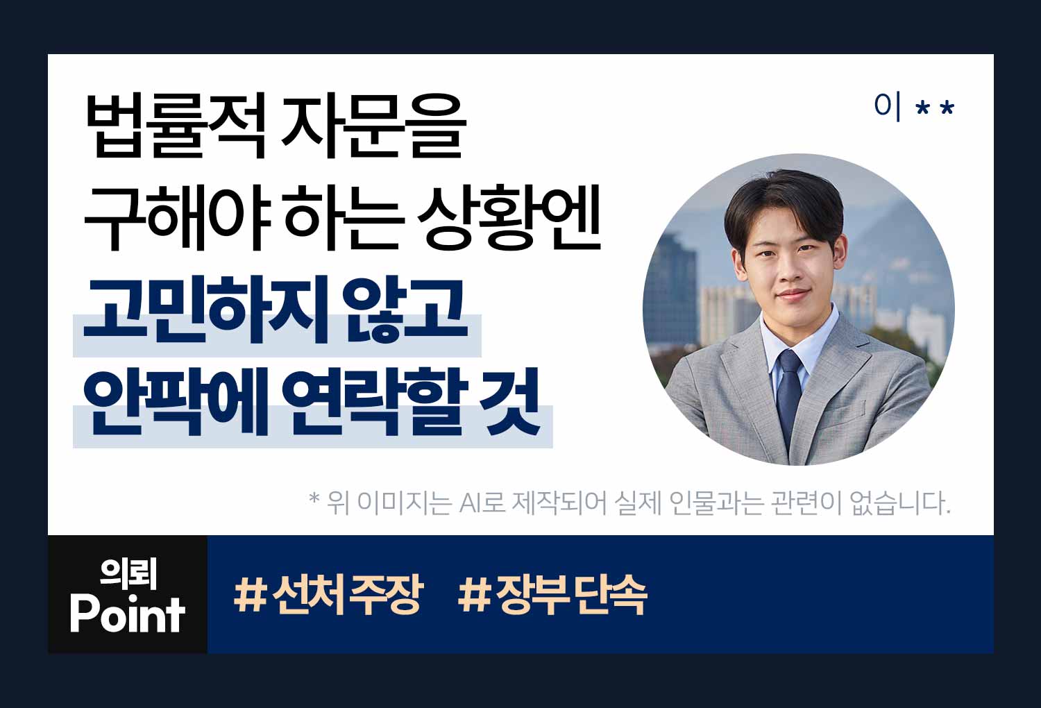 성공사례 이미지