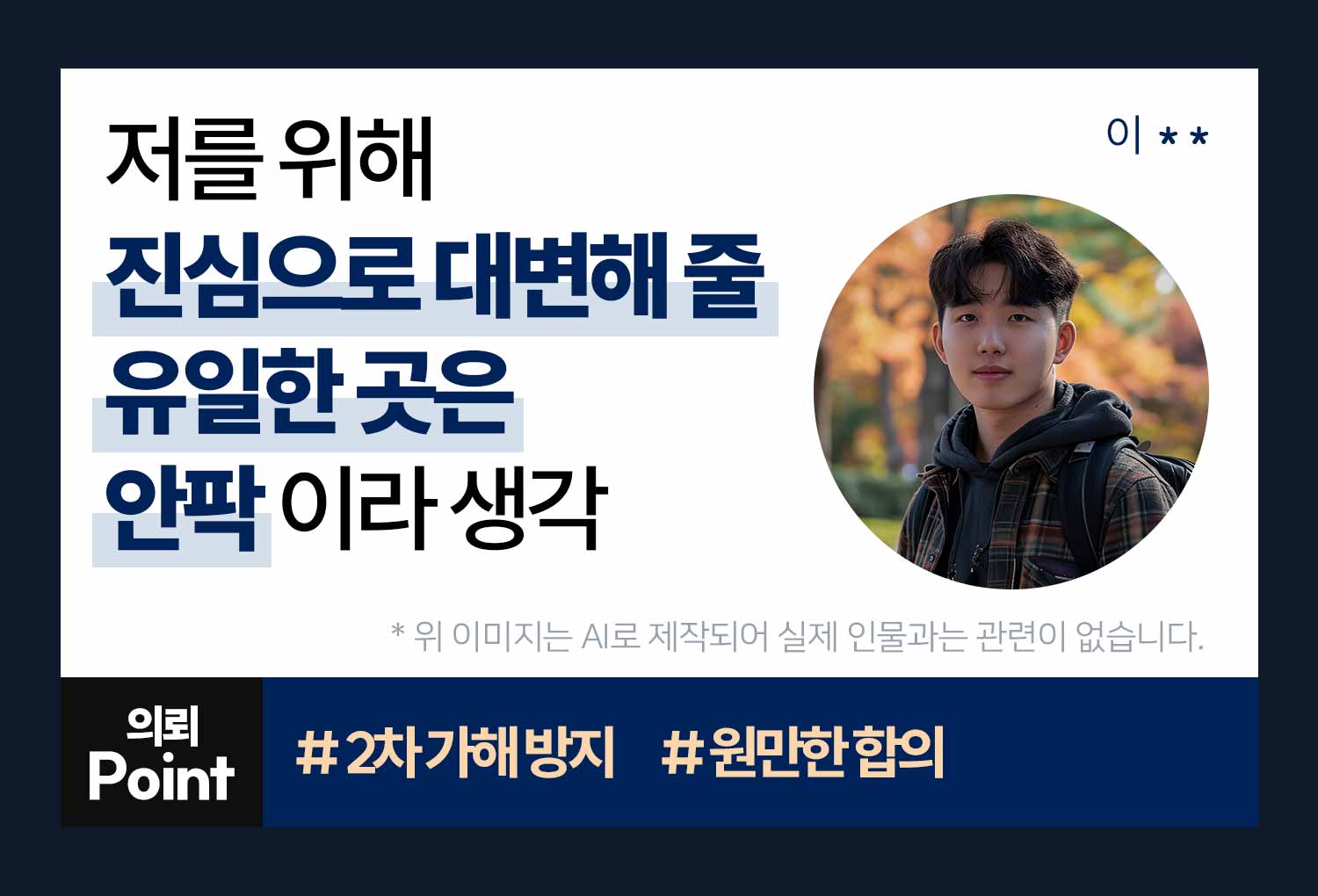 성공사례 이미지