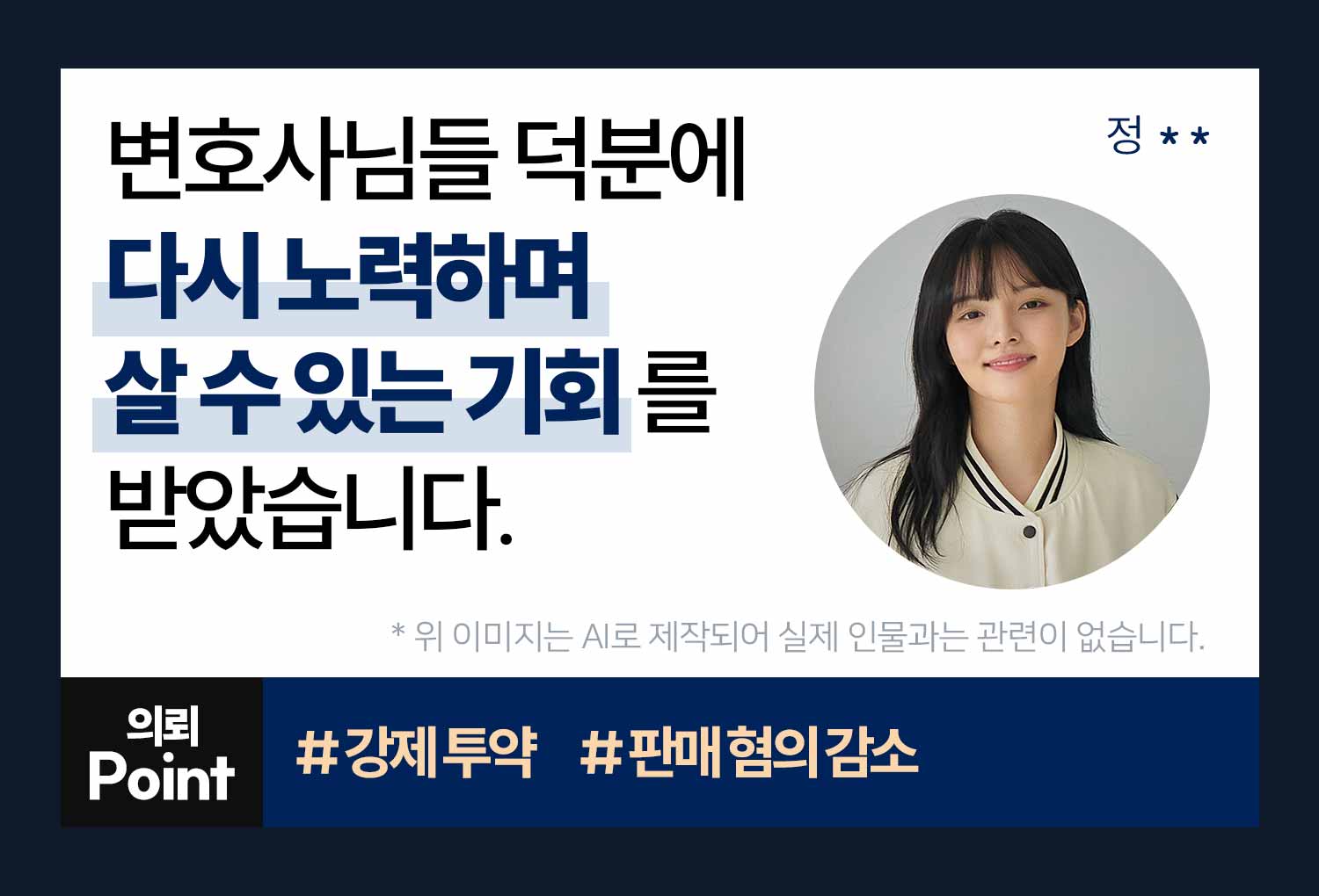의뢰인후기 이미지