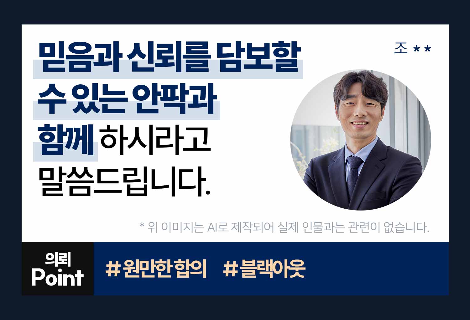 의뢰인후기 이미지