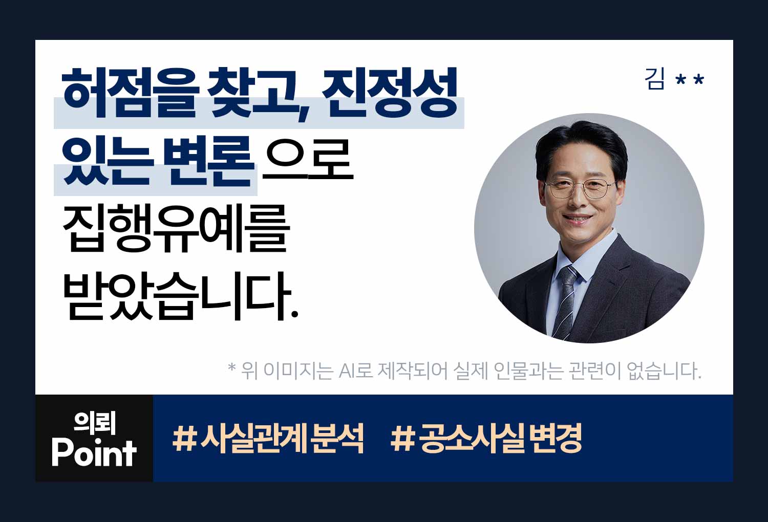 의뢰인후기 이미지