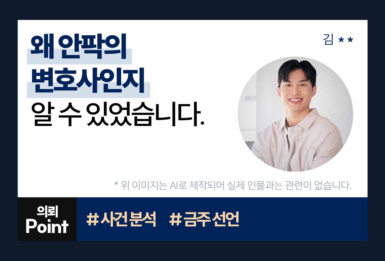 의뢰인후기 이미지