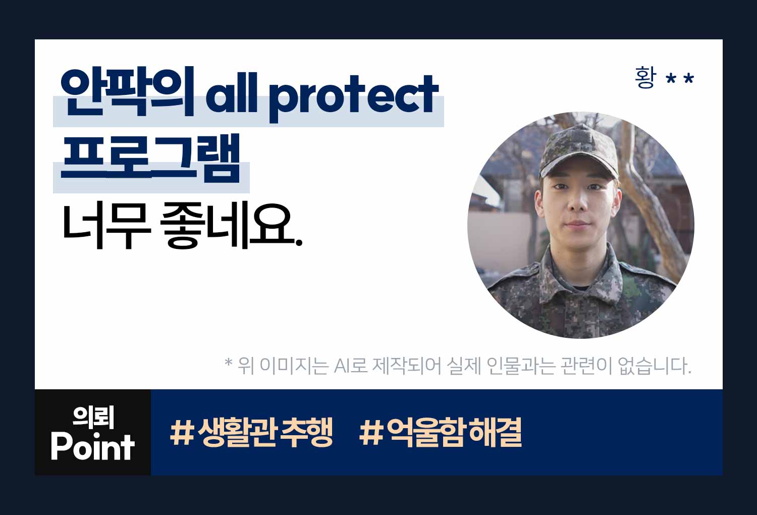 의뢰인후기 이미지