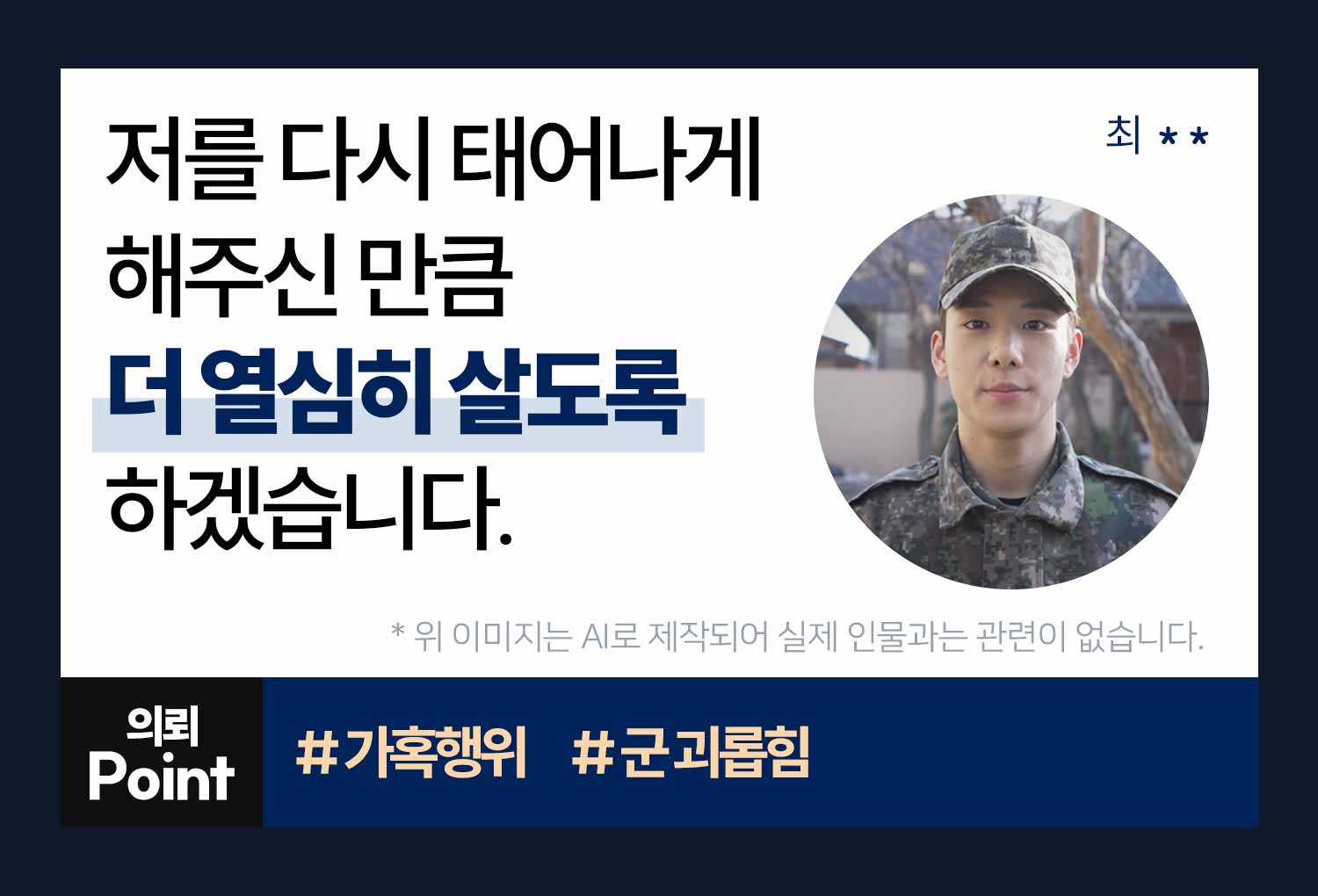 성공사례 이미지