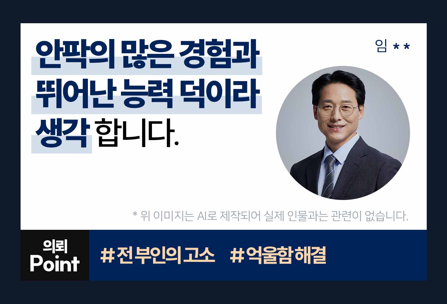 의뢰인후기 이미지
