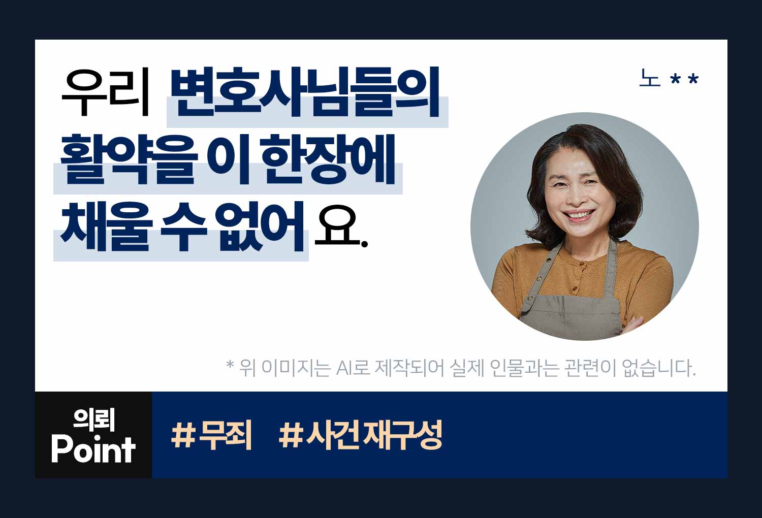 성공사례 이미지