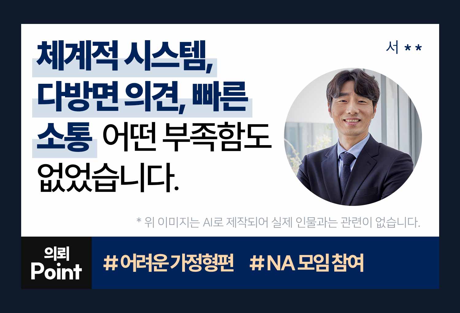 의뢰인후기 이미지