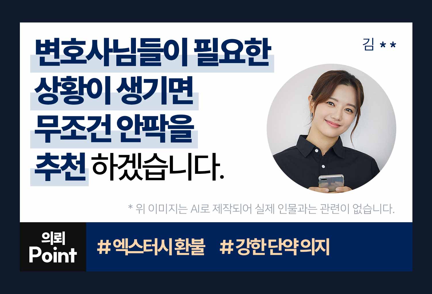 의뢰인후기 이미지