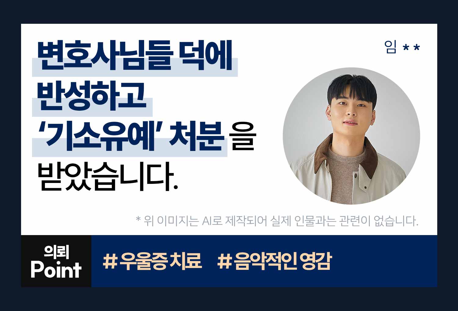 성공사례 이미지