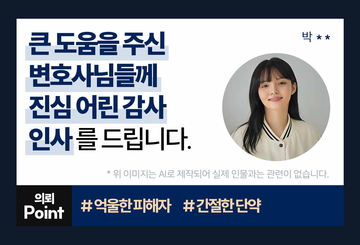 성공사례 이미지