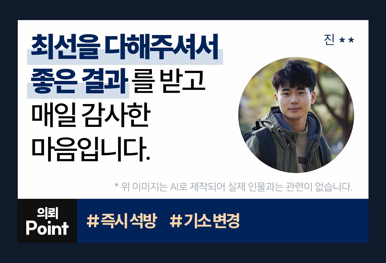 성공사례 이미지
