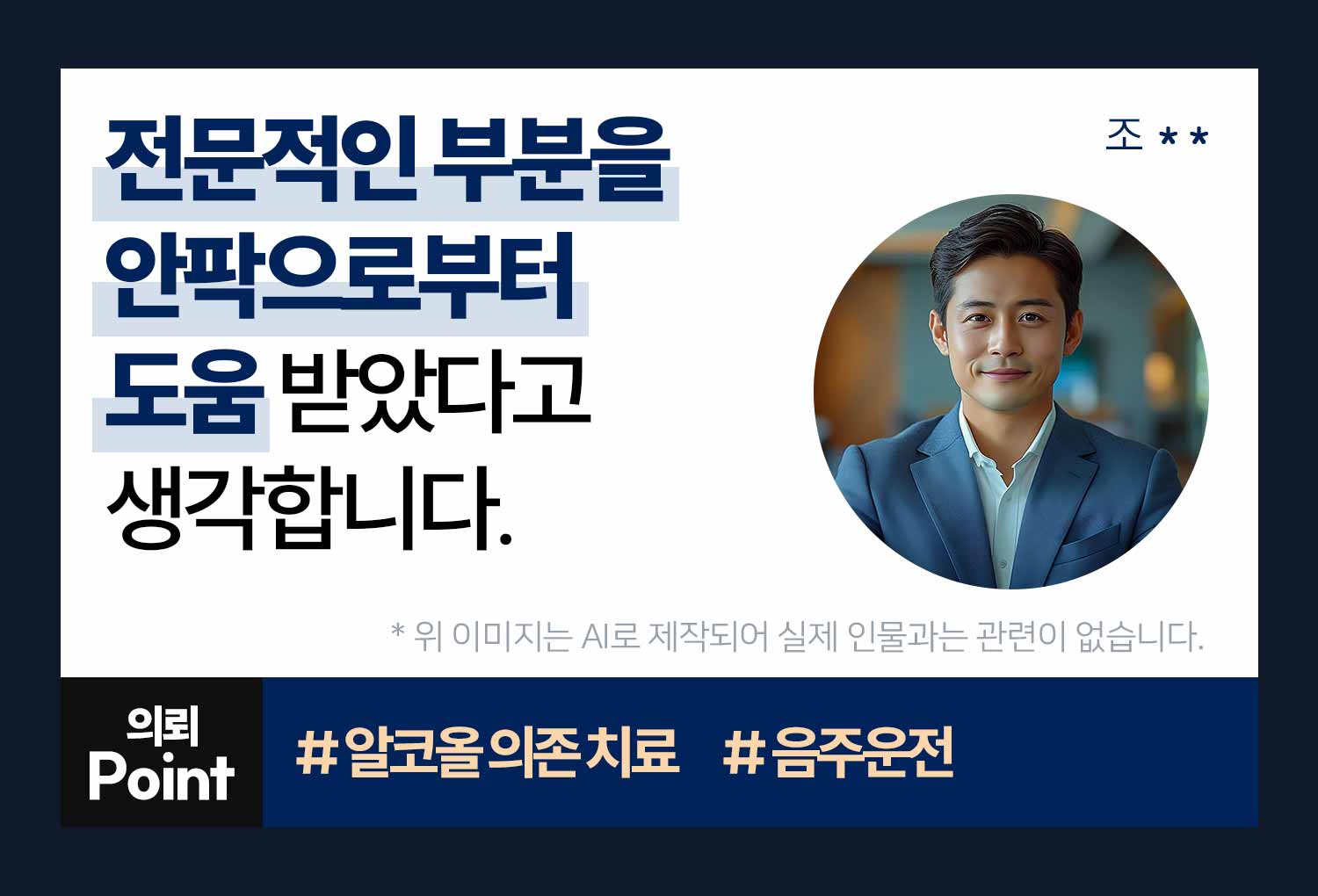 의뢰인후기 이미지