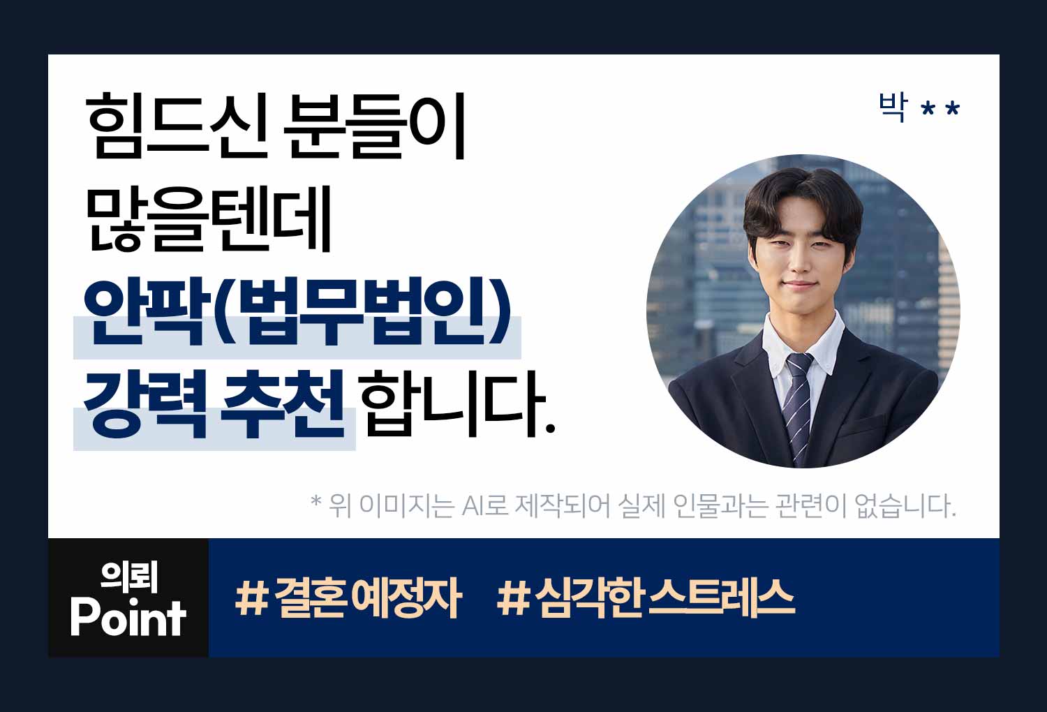 성공사례 이미지