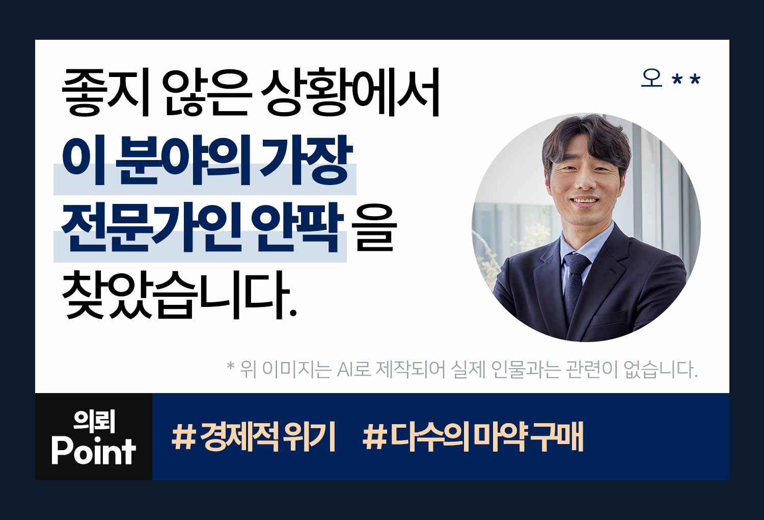 성공사례 이미지