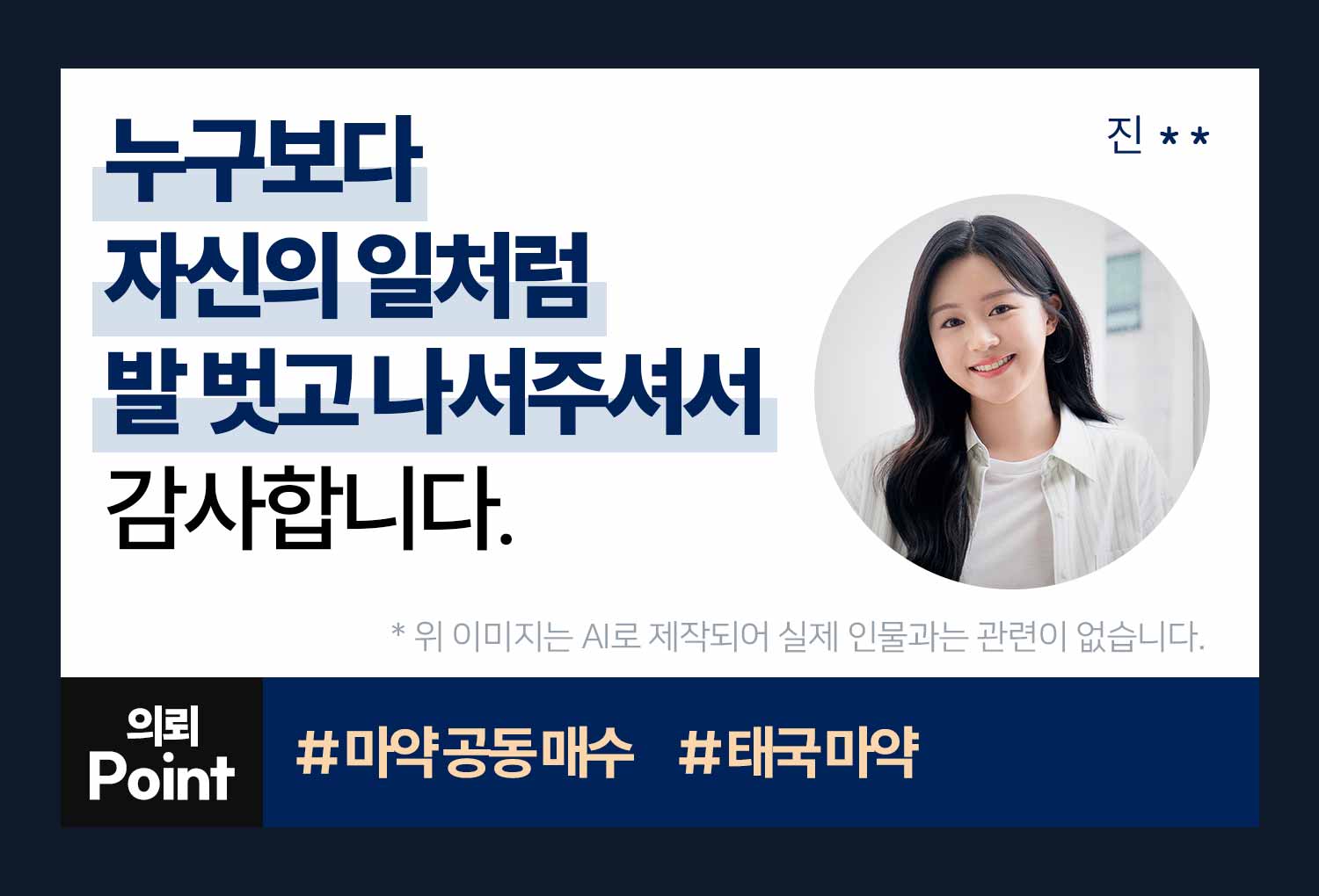 성공사례 이미지