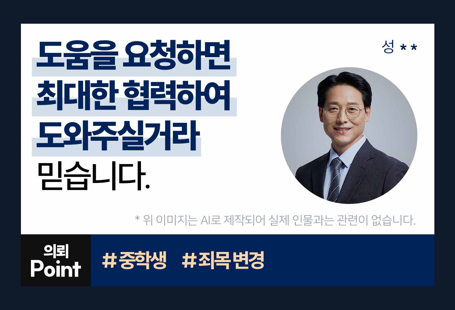의뢰인후기 이미지