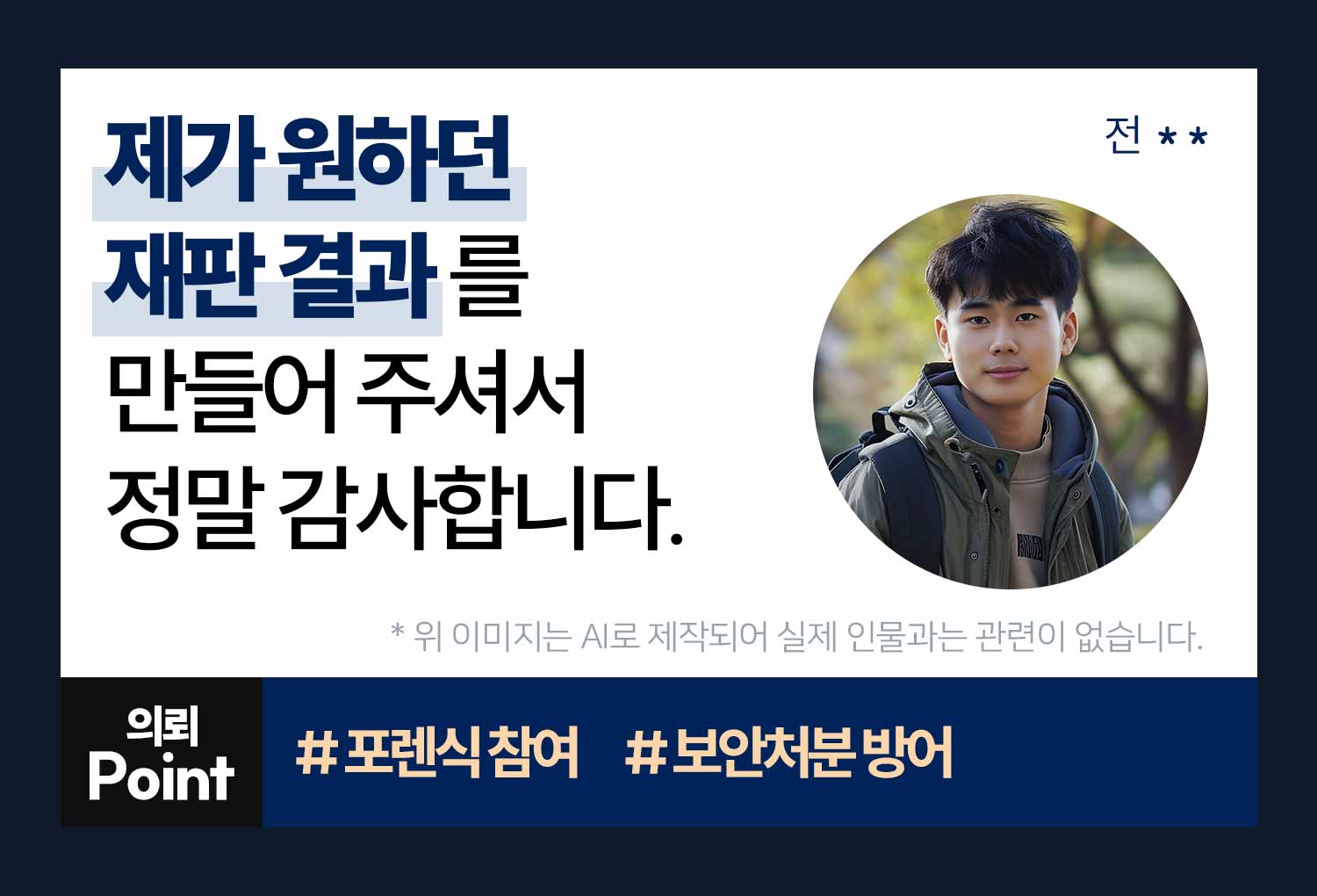 성공사례 이미지