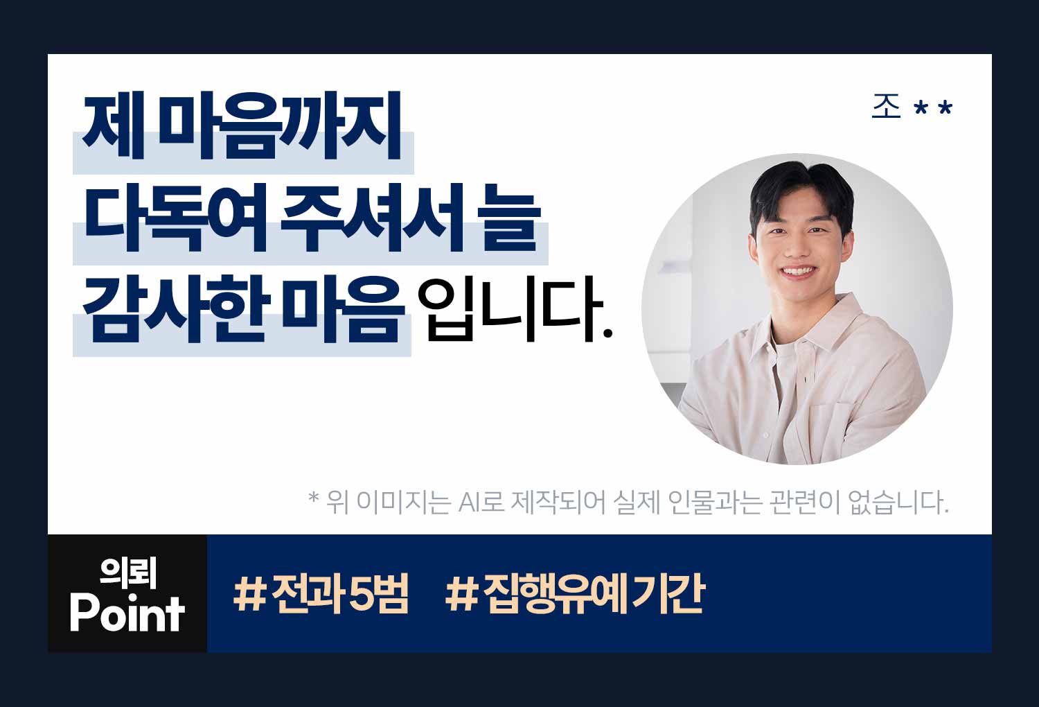 성공사례 이미지