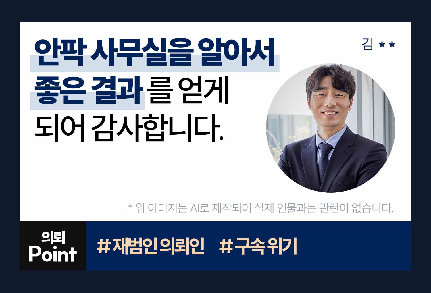 성공사례 이미지