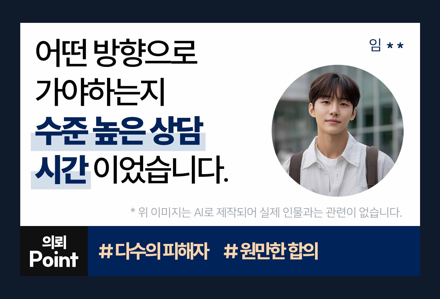 성공사례 이미지