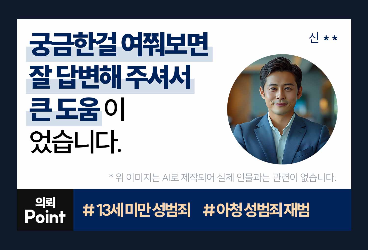 성공사례 이미지