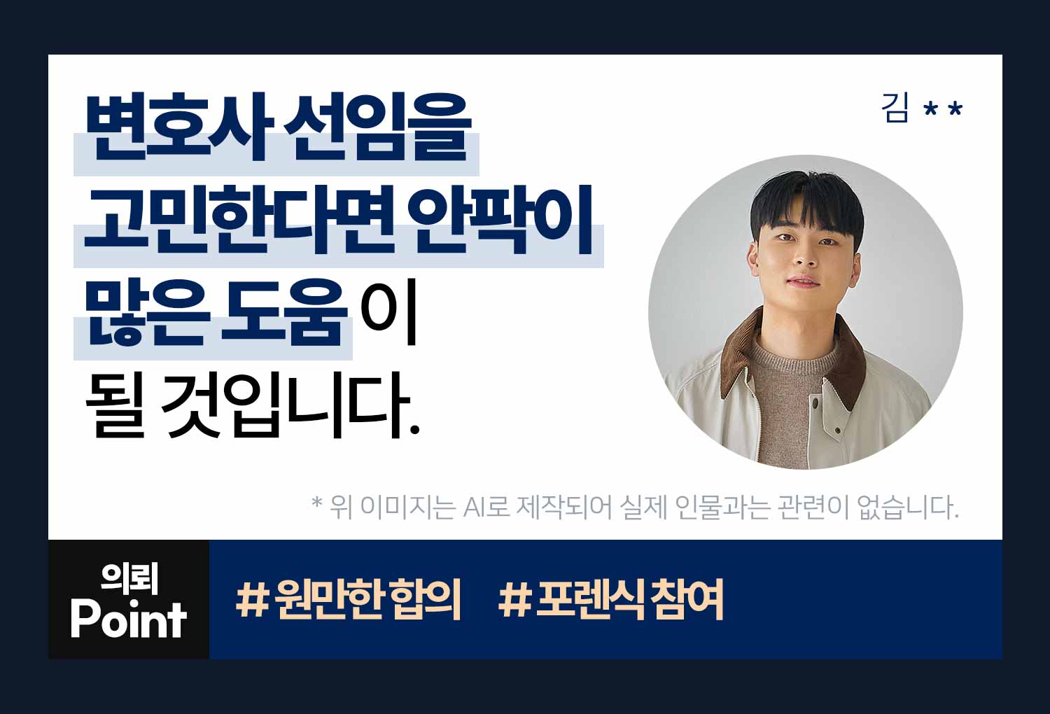성공사례 이미지