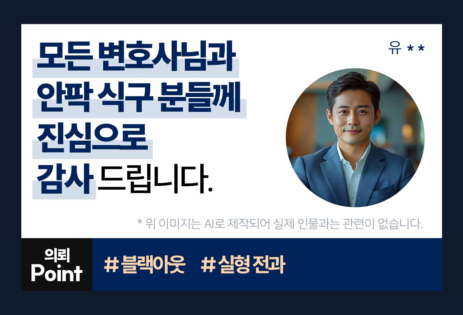 성공사례 이미지