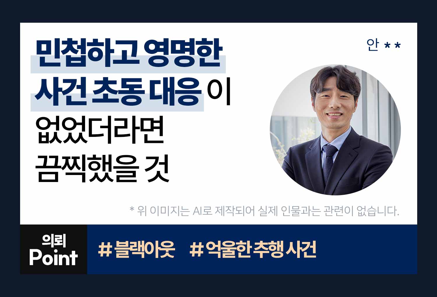 성공사례 이미지