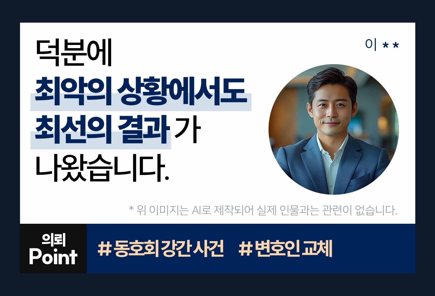 성공사례 이미지