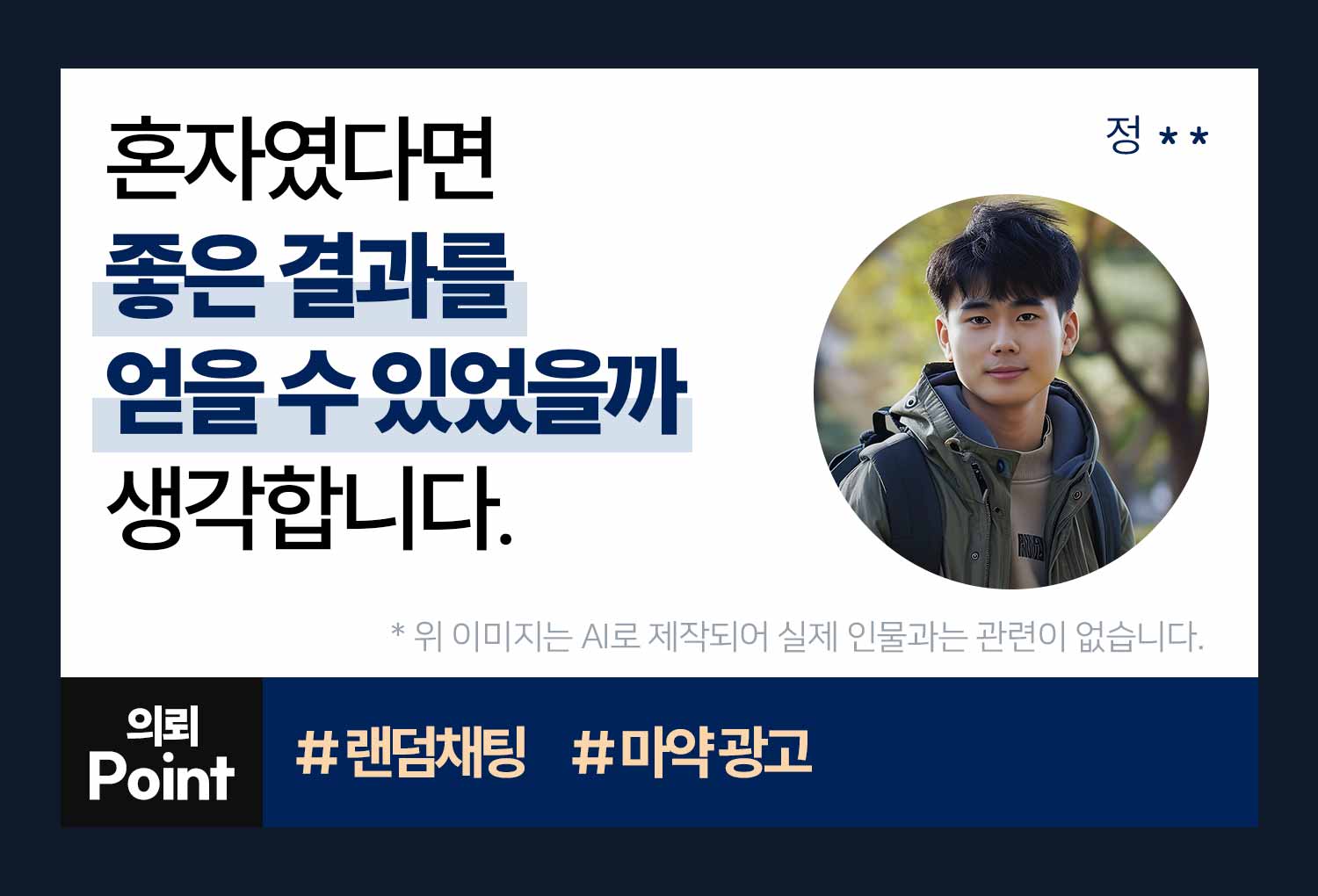 성공사례 이미지