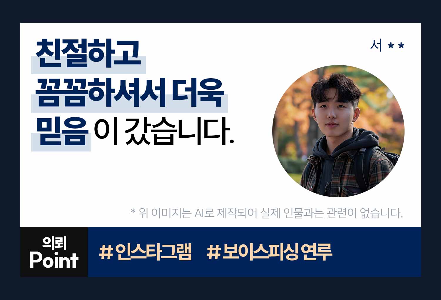성공사례 이미지